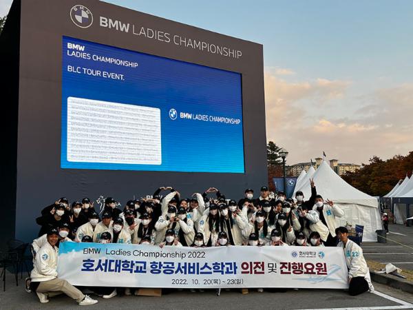 BMW Ladies Championship 2022 대회 진행요원 참가